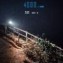 Imalent LD70 Luxury 4000 lumens - Royal Blue 