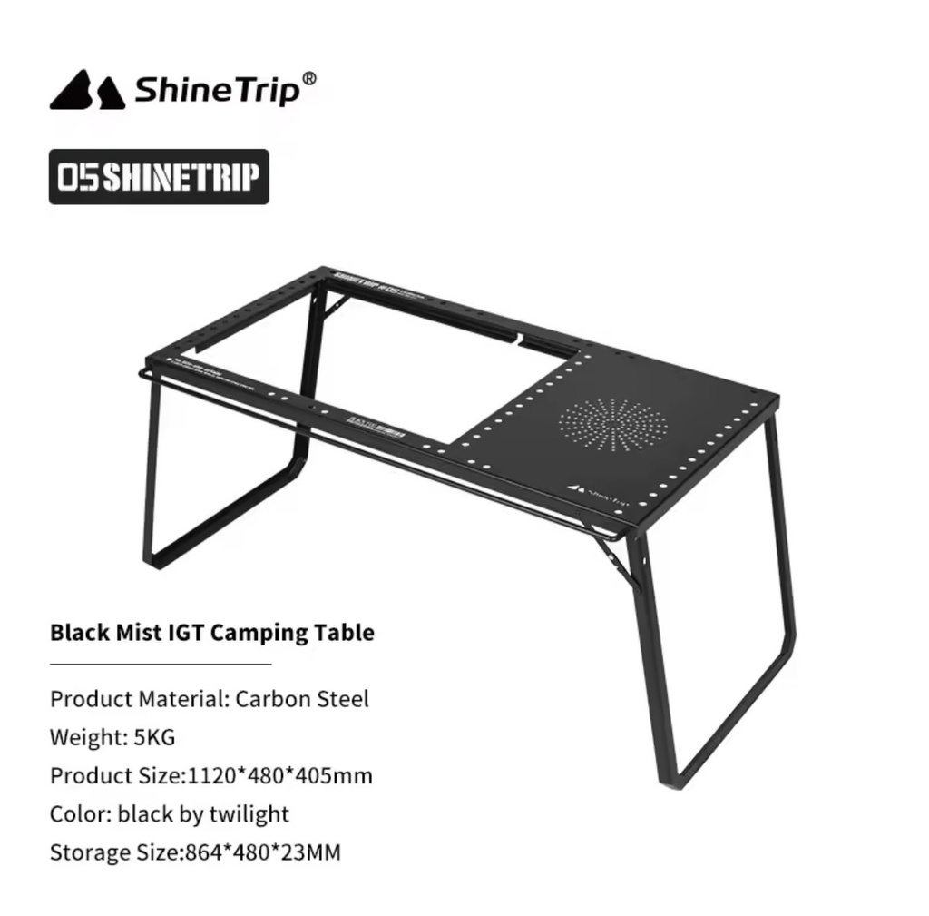 Shine trip IGT Camping Table + Shelf