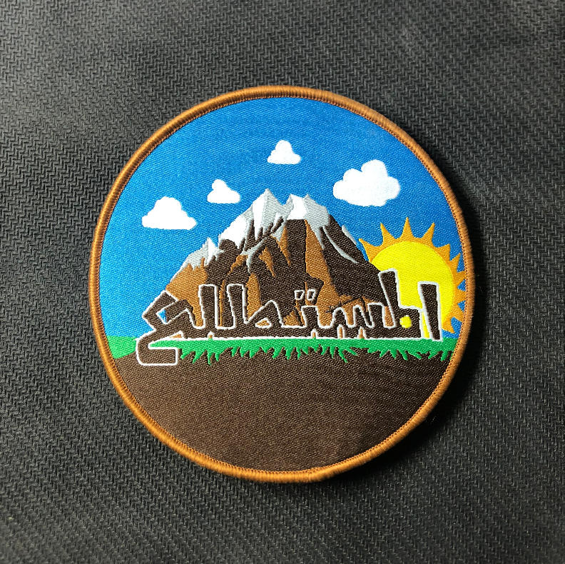 Almostatle velcro patch