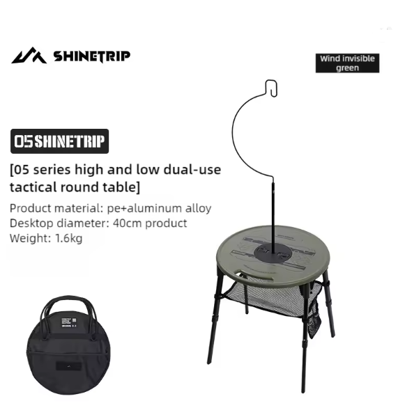 Shine trip Tactical round table - Green