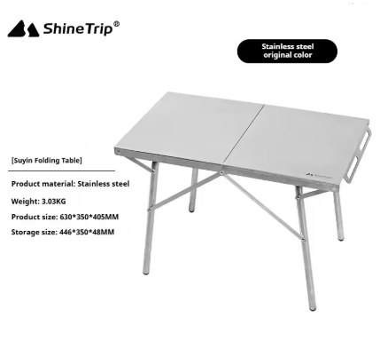 Shine trip Suyin folding camping table 